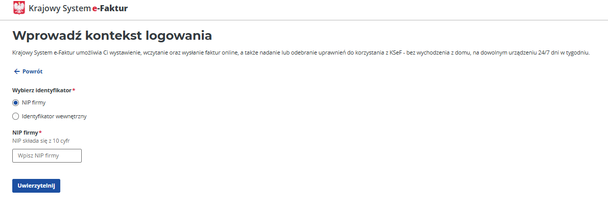 Экран входа в KSeF